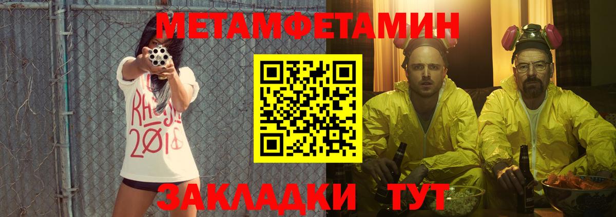 АМФ 97% Гудермес