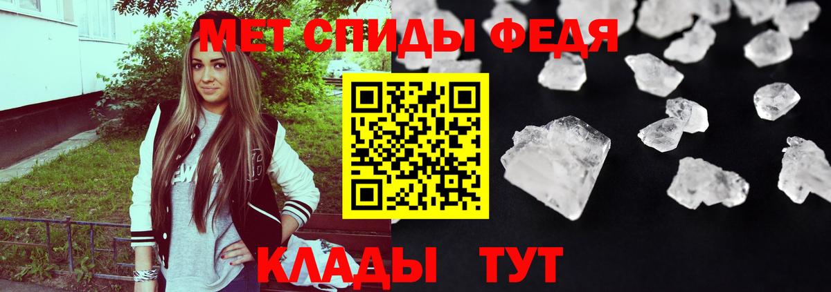 Амфетамин VHQ  АМФЕТАМИН  Гудермес  Амфетамин  Вход с VPN 