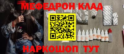 прущие крисы Балашиха
