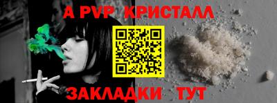 прущие крисы Балашиха