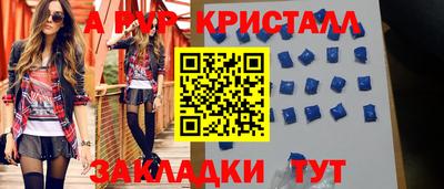 прущие крисы Балашиха