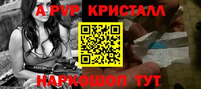прущие крисы Балашиха