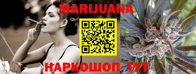 прущие крисы Балашиха
