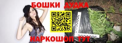 прущие крисы Балашиха