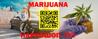 прущие крисы Балашиха