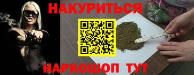 дистиллят марихуана Балаково
