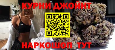 прущие крисы Балашиха