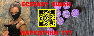 прущие крисы Балашиха