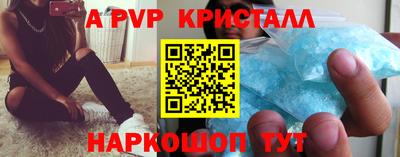 героин Вышний Волочёк