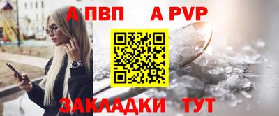 прущая мука Вязьма