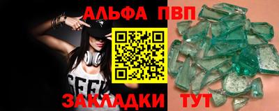 дистиллят марихуана Балаково
