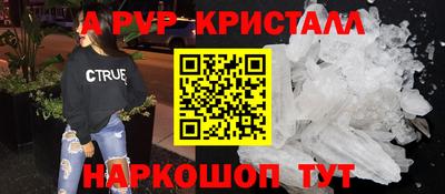 дистиллят марихуана Балаково