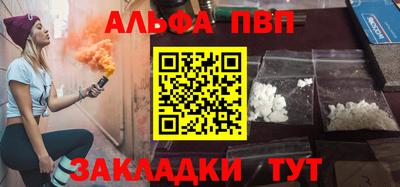 дистиллят марихуана Балаково