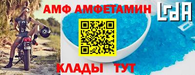 прущие крисы Балашиха