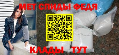 прущие крисы Балашиха