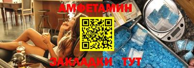 прущие крисы Балашиха