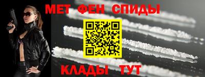 дистиллят марихуана Балаково