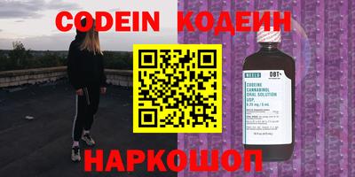 прущие грибы Балахна