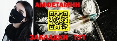 прущие крисы Балашиха