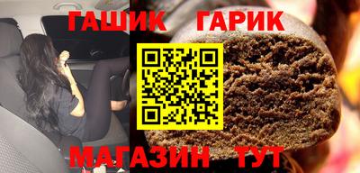 прущие крисы Балашиха