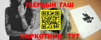 прущие крисы Балашиха