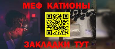 прущие крисы Балашиха