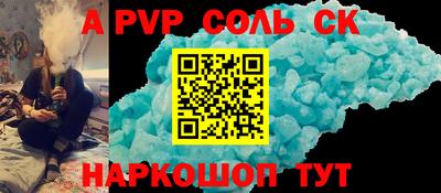 прущие крисы Балашиха