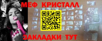 дистиллят марихуана Балаково