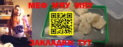 прущие крисы Балашиха