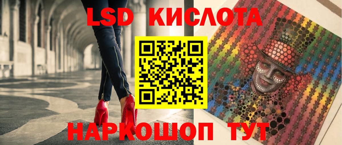 LSD-25 экстази  LSD-25 экстази кислота  Гудермес  Вход с VPN  Лсд 25 экстази ecstasy 