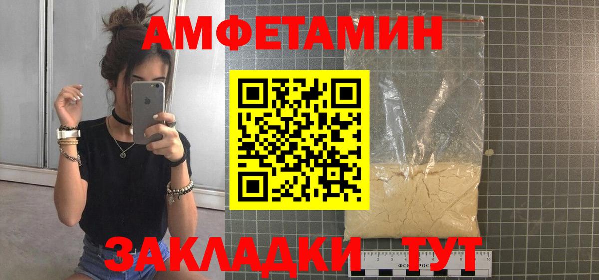 Гудермес  Метамфетамин  Вход с VPN  Первитин Декстрометамфетамин 99.9% 