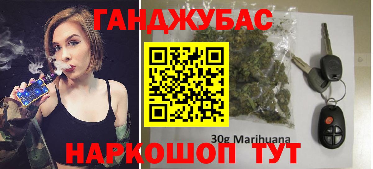 Бошки Шишки план  Марихуана конопля  Марихуана семена  Вход с VPN  Гудермес 