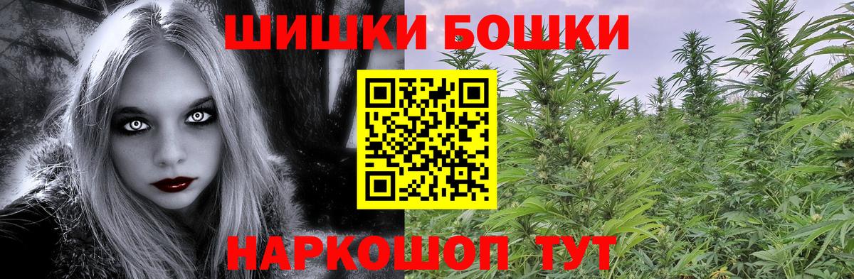 Каннабис VHQ Гудермес